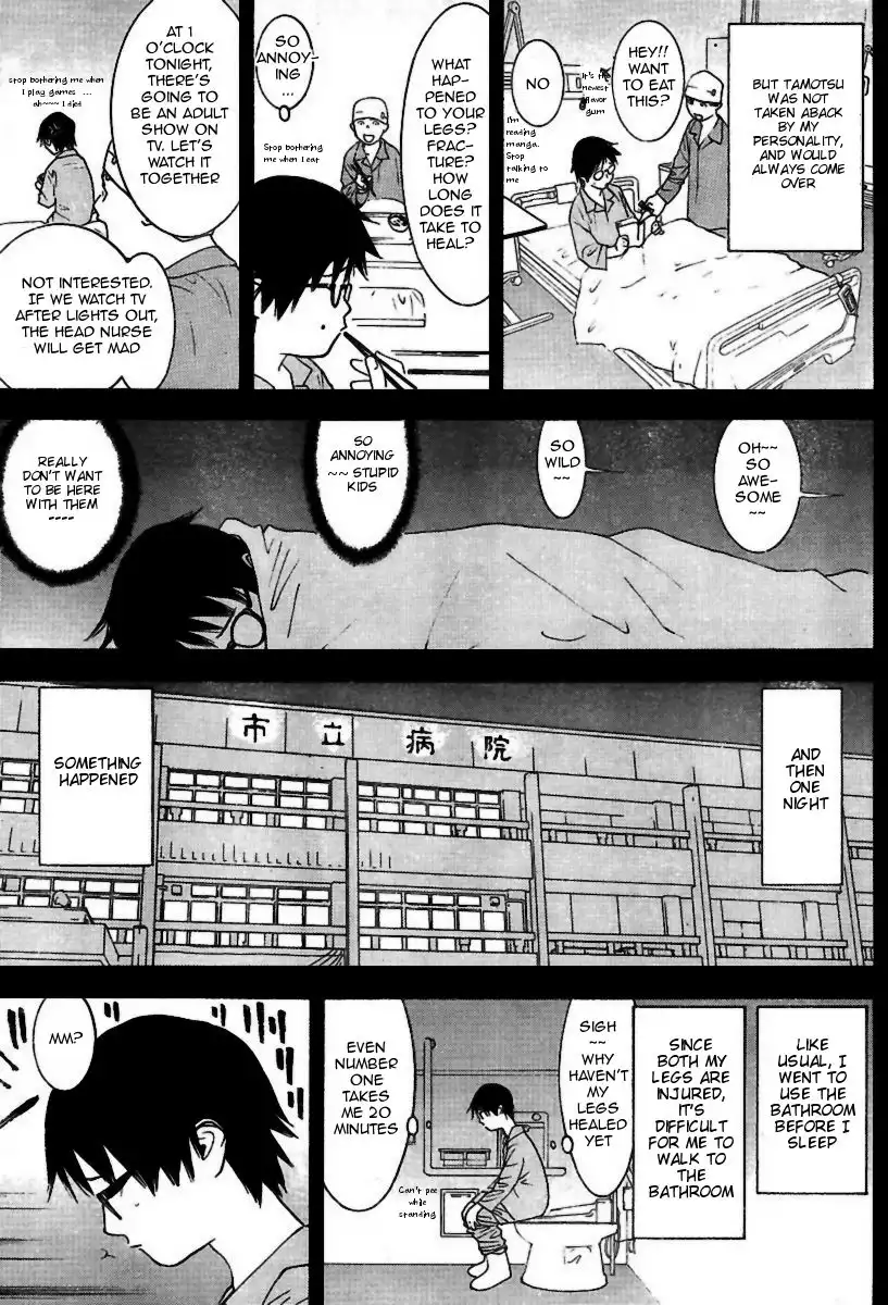 Liar Game Chapter 97 7